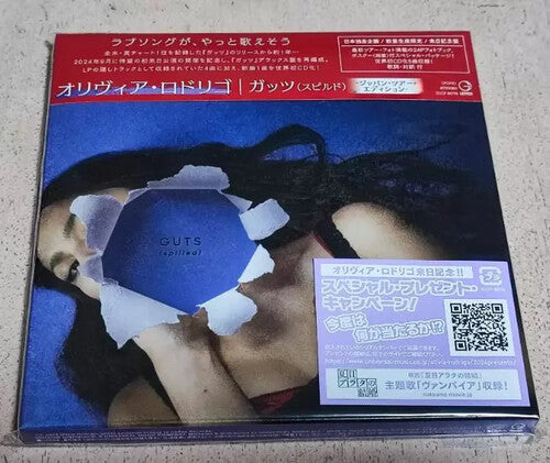 Olivia Rodrigo - Guts (Spilled) (Japan Tour Edition)